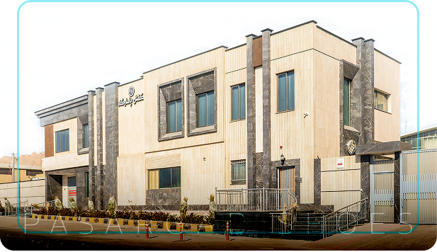 خط مشی کارخانه کفش پاسارگاد